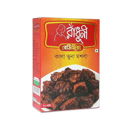 Radhuni Kala Bhuna Masala~ 80 Gm