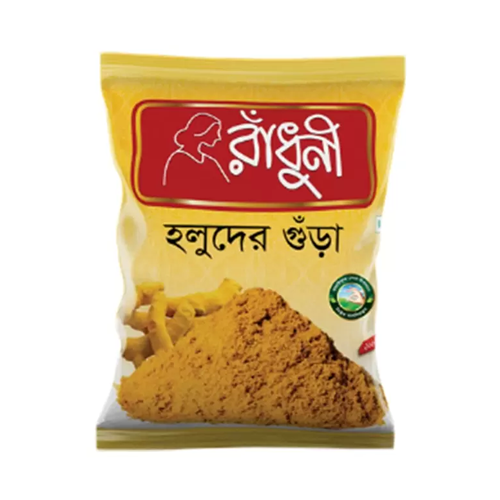 Radhuni Turmeric Powder (Holud Gura)~ 50 Gm