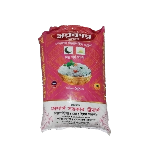 Chondro Surjo Marka Special Jirashail Rice~ 25 Kg